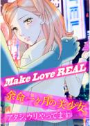 Make Love REAL ]ꃖ̔@؂Ă܂/Hiko/MiChao!